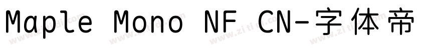 Maple Mono NF CN字体转换